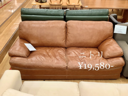 中古ソファのソファ買取