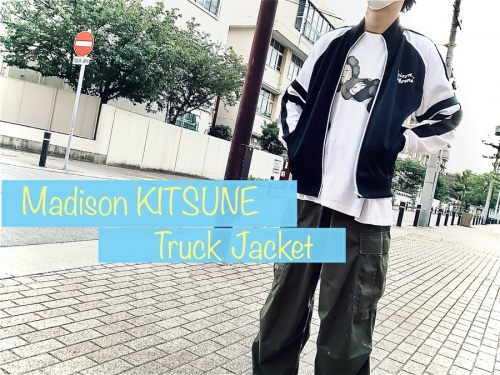 メンズファッション買取のライトアウター　買取