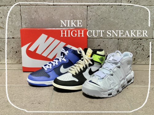 スニーカー買取のスニーカー中古