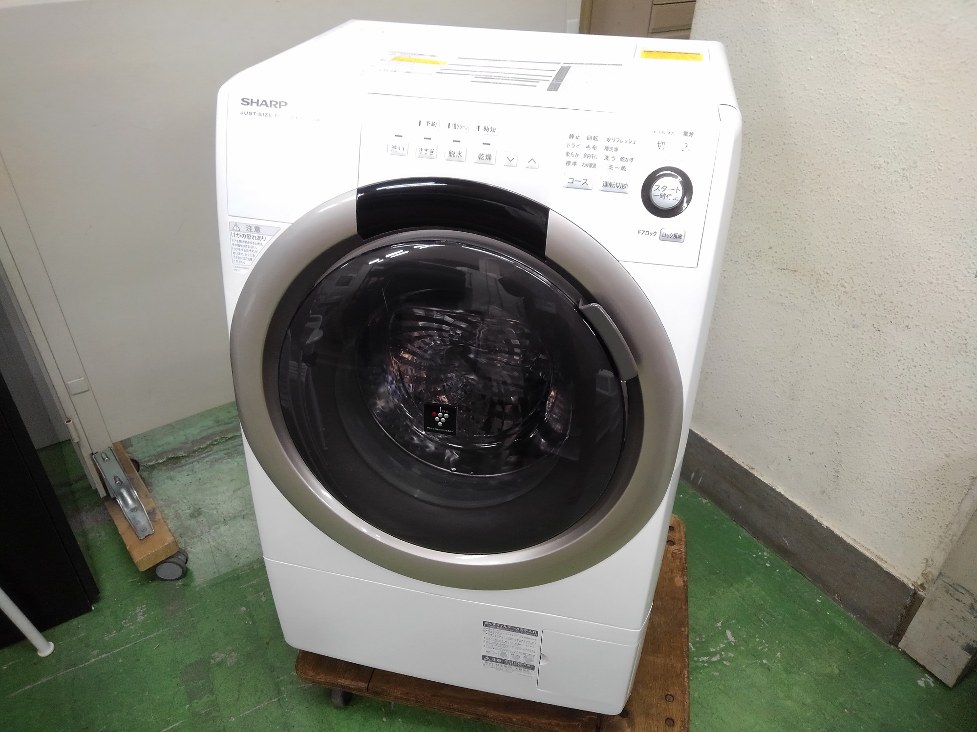 SHARP ドラム式洗濯機 本体 2015 年製 SHARP】2015年製ドラム式洗濯機入荷致しました！！【練馬店