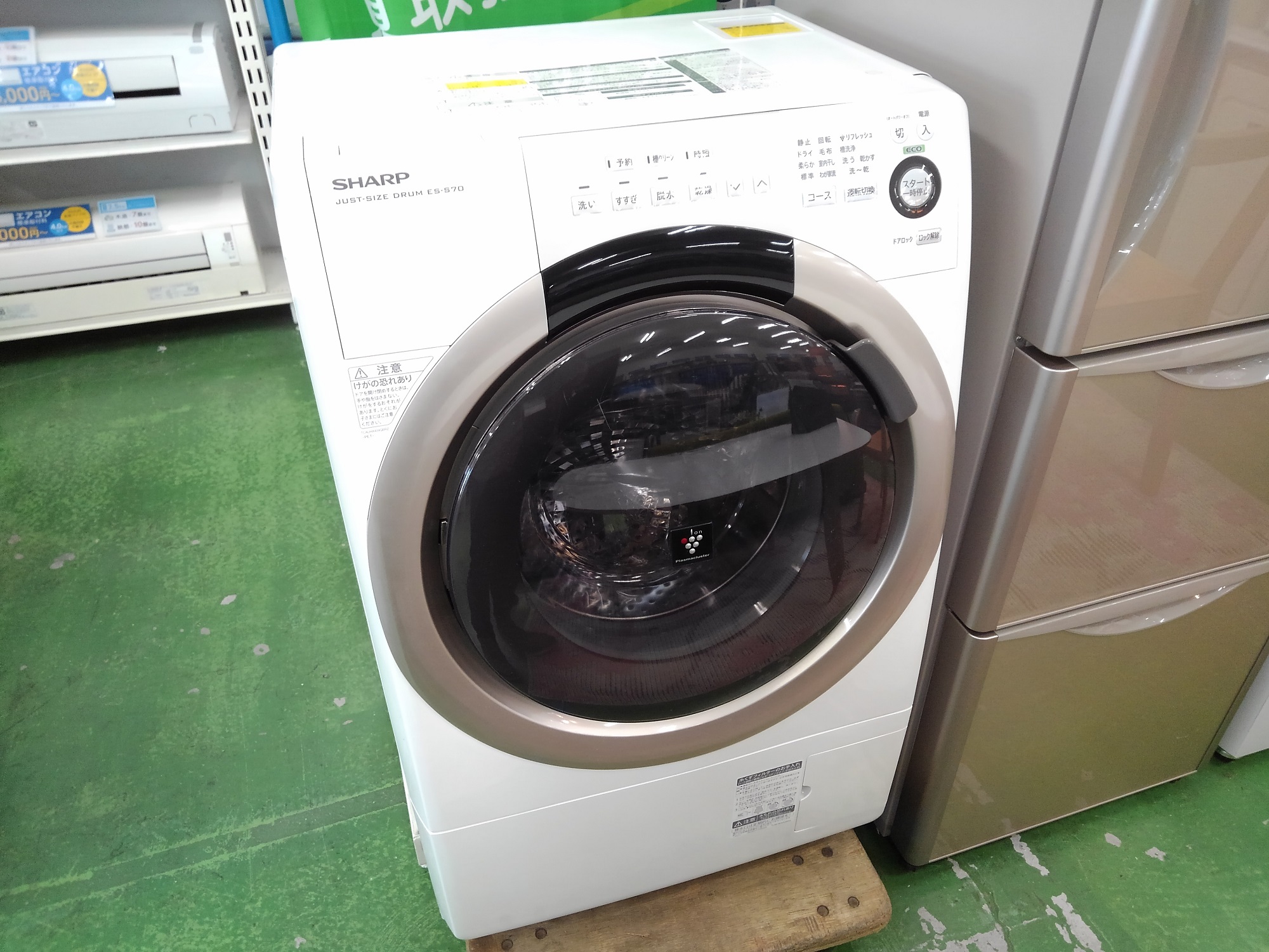SHARP】2015年製ドラム式洗濯機、ES-S70-WL入荷しました♪【練馬