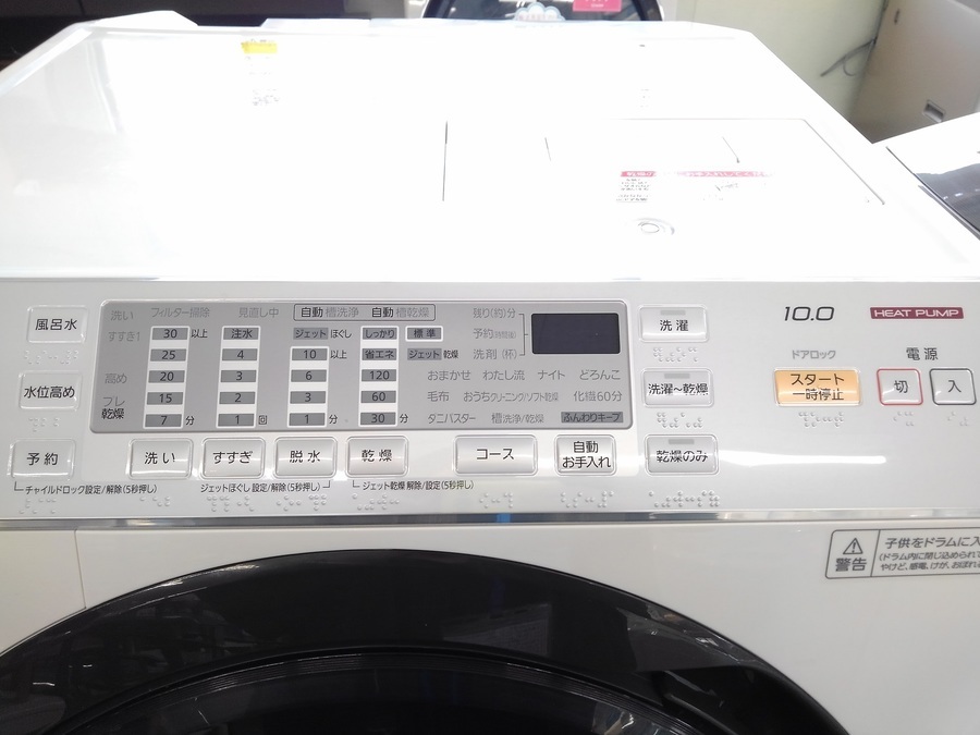 2017年製Panasonic ドラム式洗濯機 NA-VX3700L ホワイト