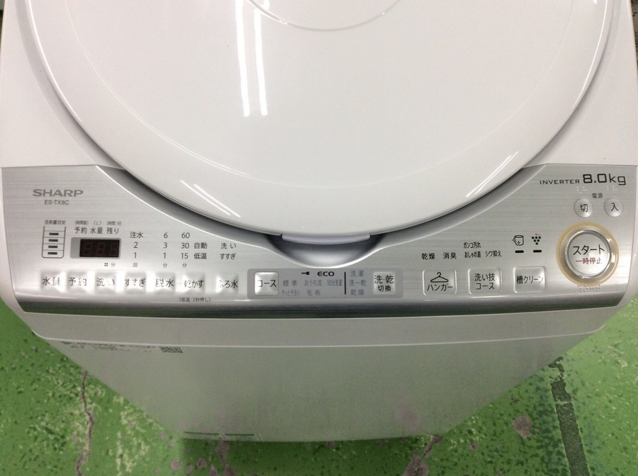 リサイクルショップどりーむ鹿大前店　No1025 縦型洗濯乾燥機　洗濯８ｋｇ　乾燥４．５ｋｇ　SHARP　2016年製　動作確認Ok♪　 スマホで購入】SHARP（シャープ）の縦型洗濯乾燥機【ES-TX8C-W】を入荷