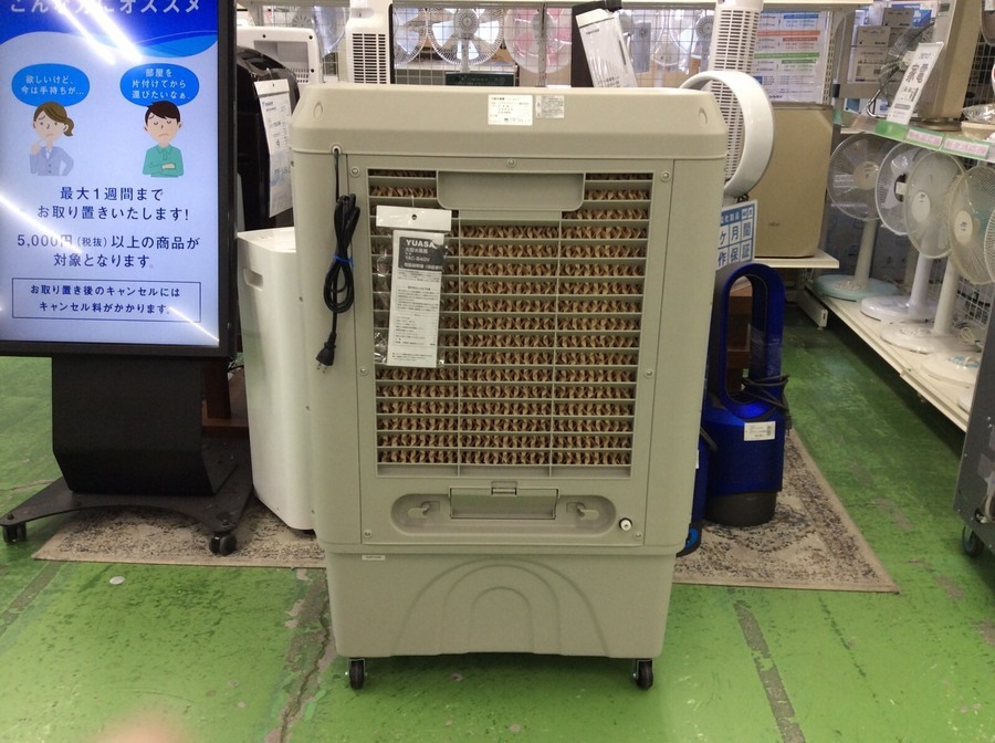 ユアサの大型水風扇【YAC-B40】を買取入荷しました！【練馬店】｜2020 