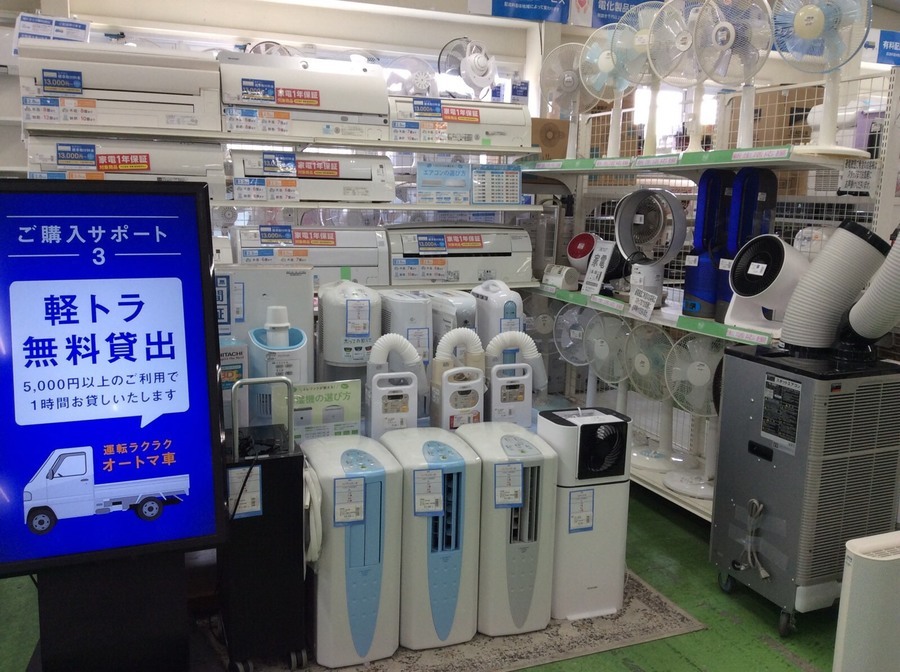 ユアサの大型水風扇【YAC-B40】を買取入荷しました！【練馬店】｜2020 
