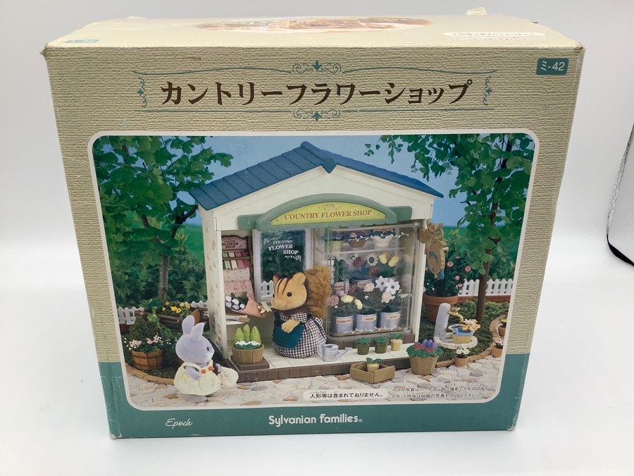 スマホで購入】シルバニアファミリーのカントリーフラワーショップを