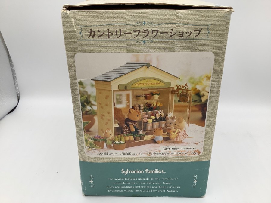 スマホで購入】シルバニアファミリーのカントリーフラワーショップを