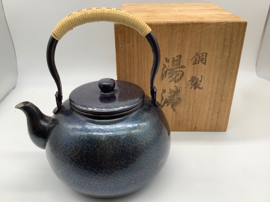 清穂堂 鎚起銅器 銅製 湯沸し やかん 急須 紫金色 蔓巻き 茶道具