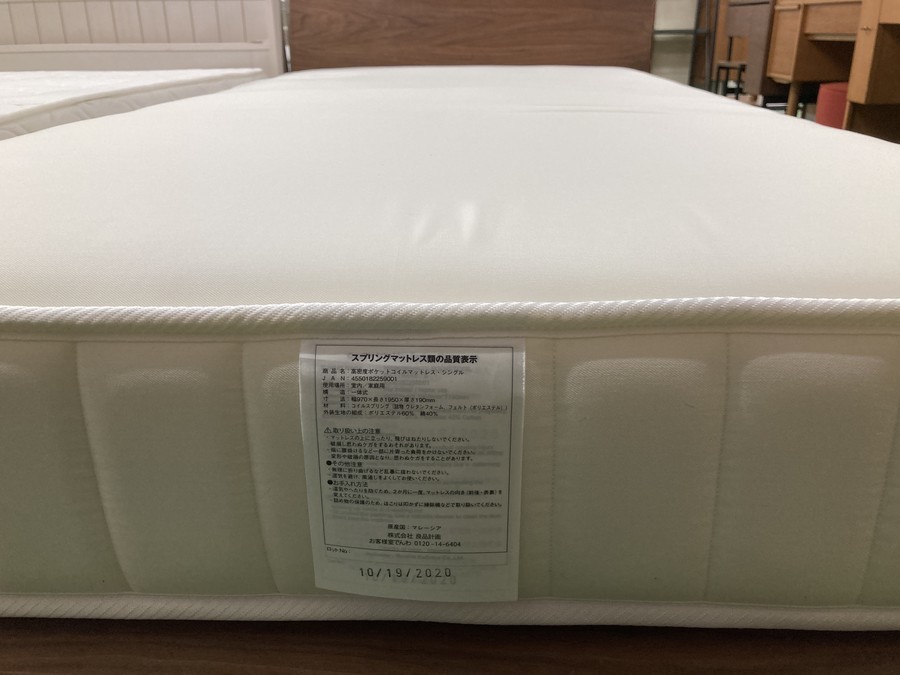 無印良品のシングルベッド 買取入荷しました!【練馬店】|2021 無印良品のシングルベッド 買取入荷しました!【練馬店】|2021