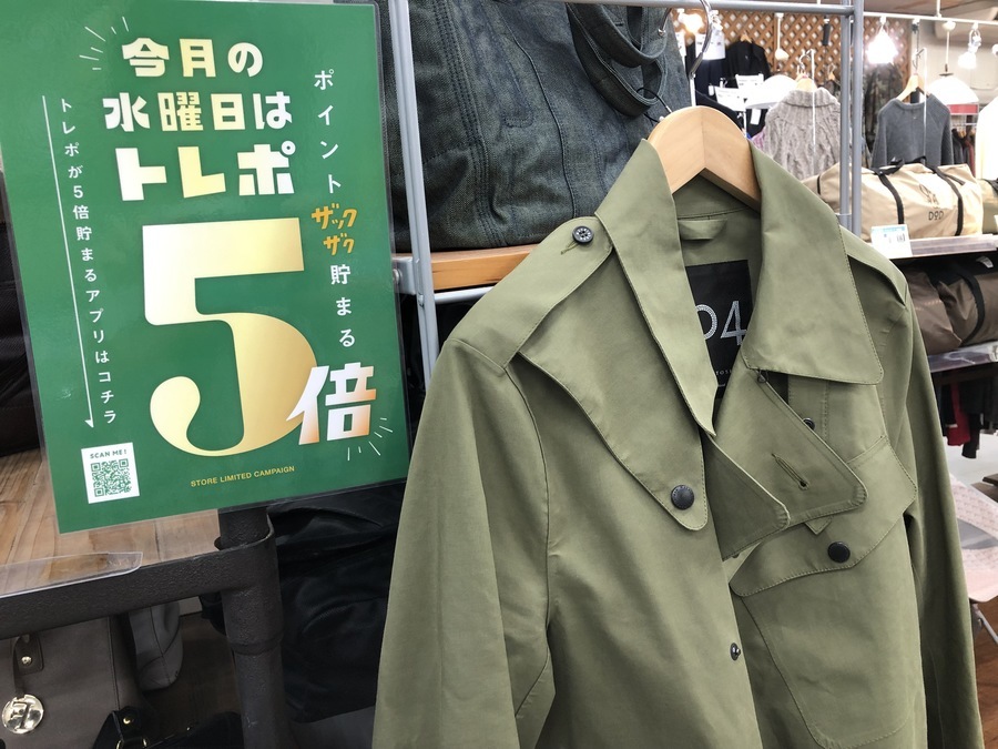 MACKINTOSH(マッキントッシュ)のモーターサイクルコートを買取 MACKINTOSH(マッキントッシュ)のモーターサイクルコートを買取