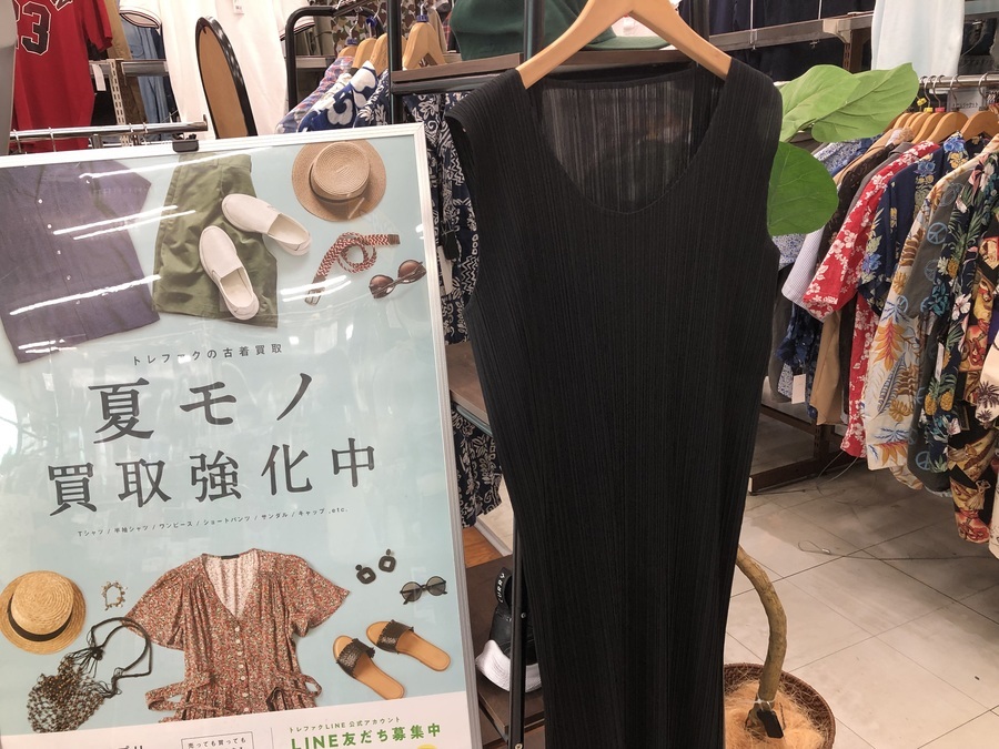 伊勢丹限定プリーツプリーズワンピースイッセイミヤケ三宅一生トップススカート 伊勢丹限定プリーツプリーズワンピースイッセイミヤケ三宅一生トップス