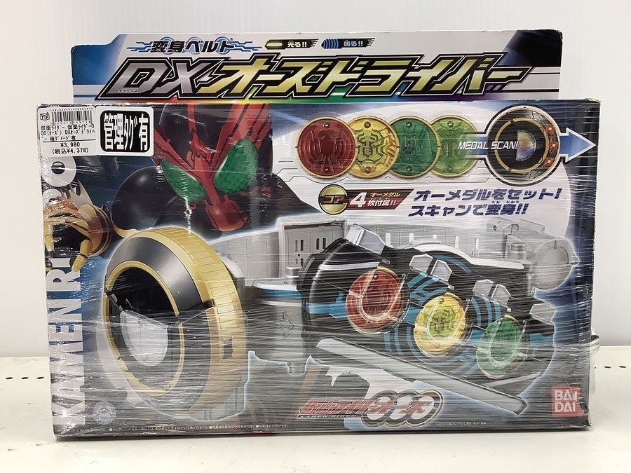 【中古】 仮面ライダー おもちゃ・玩具 変身ベルト【飾磨店】 Amazon | 仮面ライダードライブ 変身ベルト DXドライブ