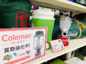 トレファク練馬店ブログ