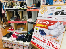 トレファク練馬店ブログ