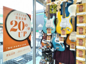 トレファク練馬店ブログ