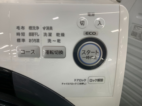 トレファクブログ画像3