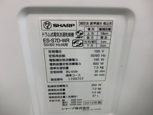 トレファクブログ画像7