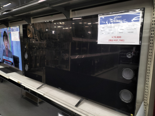 トレファクブログ画像1