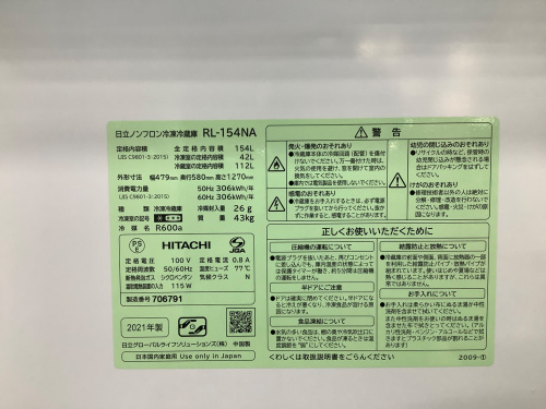 トレファクブログ画像5