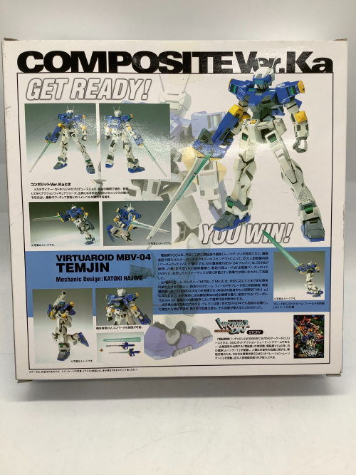 トレファクブログ画像2