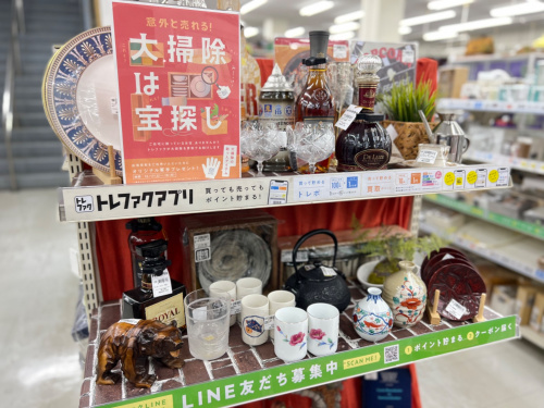 トレファクブログ画像1