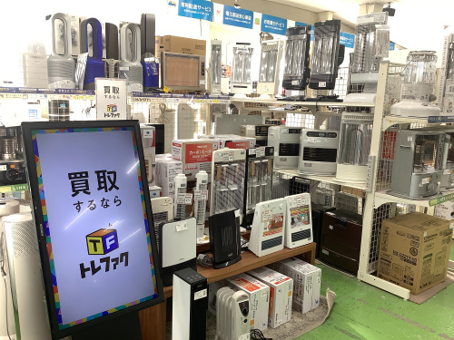 トレファクブログ画像4