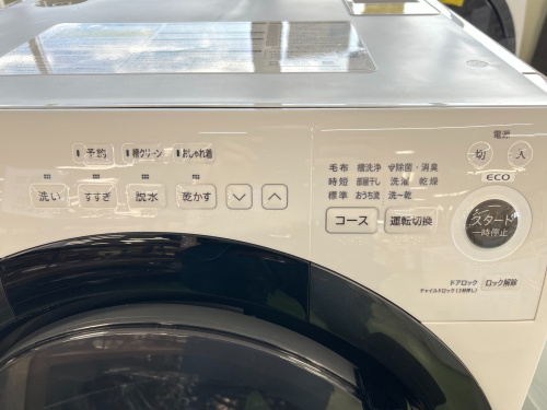 トレファクブログ画像3