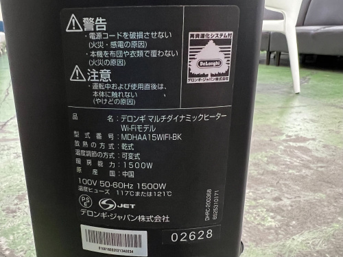 トレファクブログ画像5
