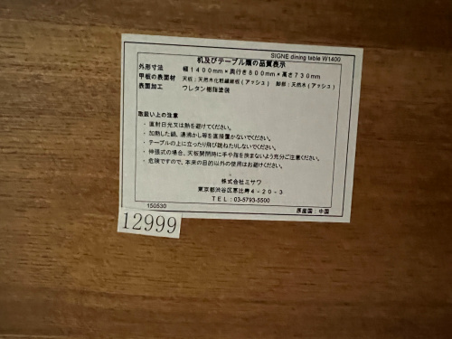 トレファクブログ画像2