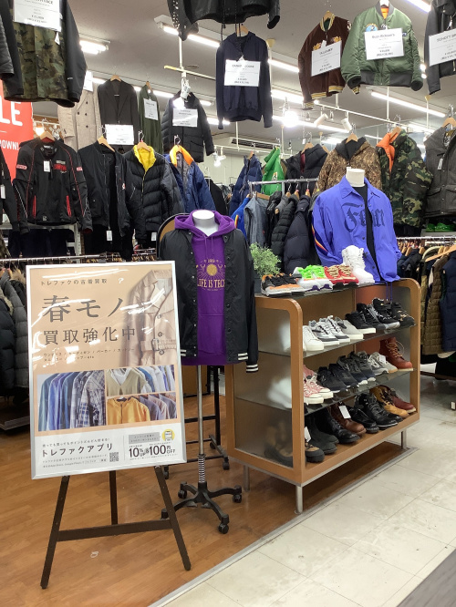 トレファクブログ画像1