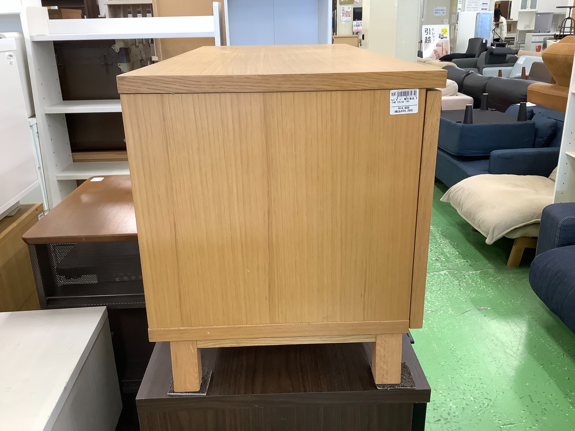 無印良品のテレビボードが入荷いたしました！｜2023年02月18日