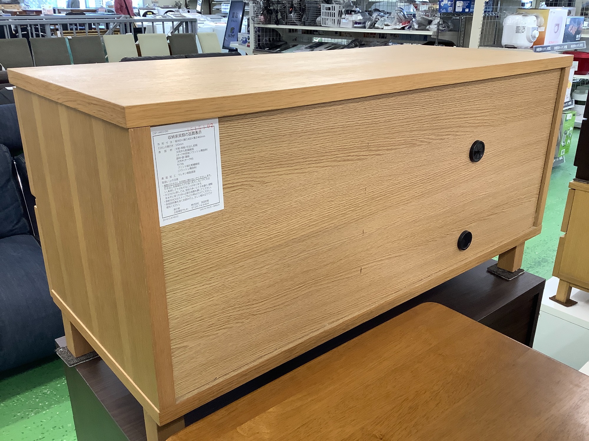 無印良品のテレビボードが入荷いたしました！｜2023年02月18日