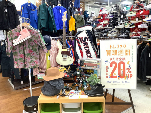 トレファクブログ画像1