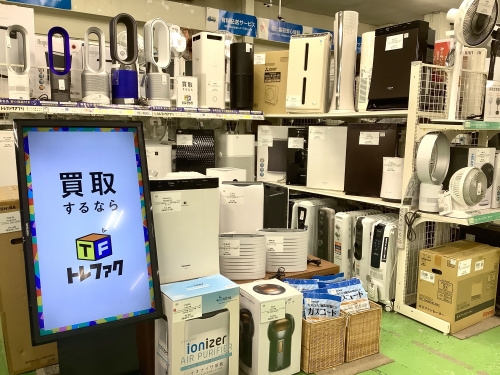 トレファクブログ画像2