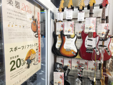 トレファク練馬店ブログ