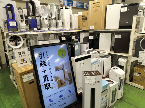 トレファクブログ画像3