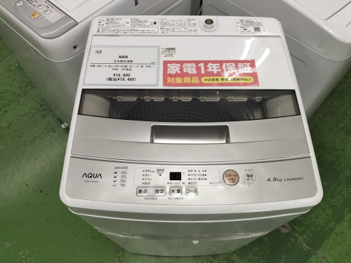 トレファクブログ画像1