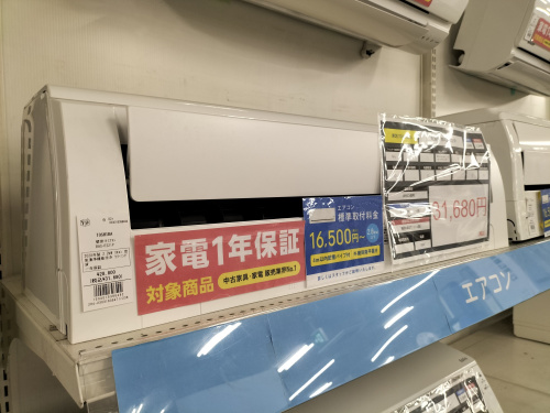 トレファクブログ画像2