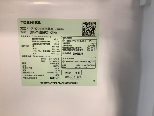 トレファクブログ画像5