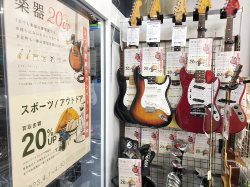 トレファクブログ画像5