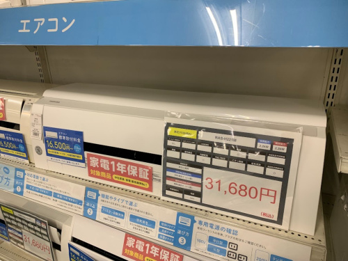 トレファクブログ画像1