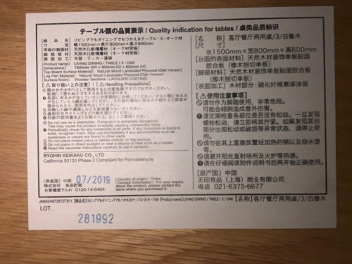 トレファクブログ画像5