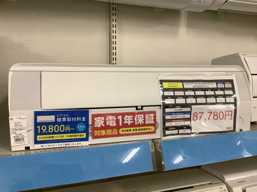 トレファクブログ画像1