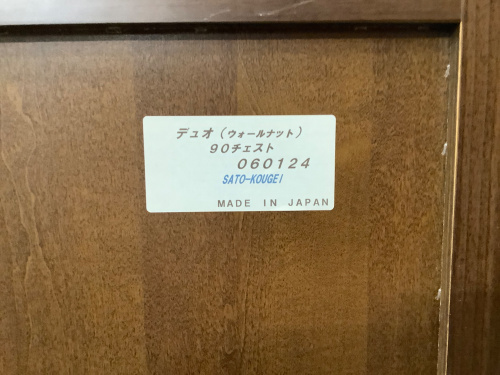 トレファクブログ画像7