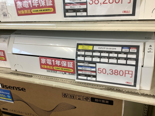 トレファクブログ画像1