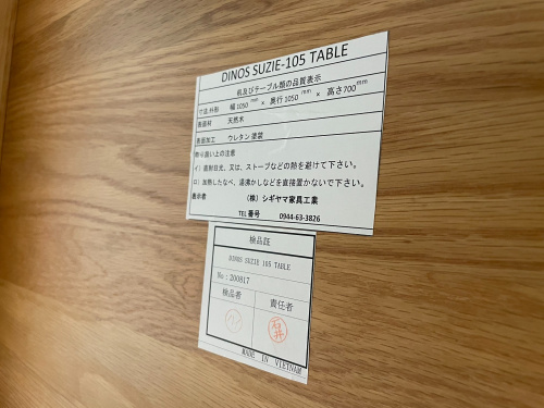 トレファクブログ画像6