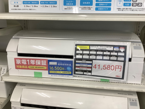 トレファクブログ画像1