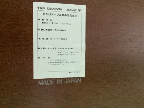 トレファクブログ画像7