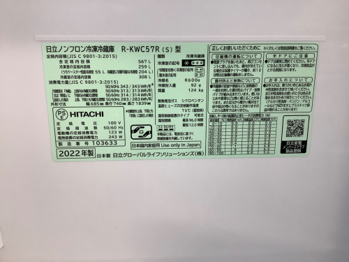 トレファクブログ画像5