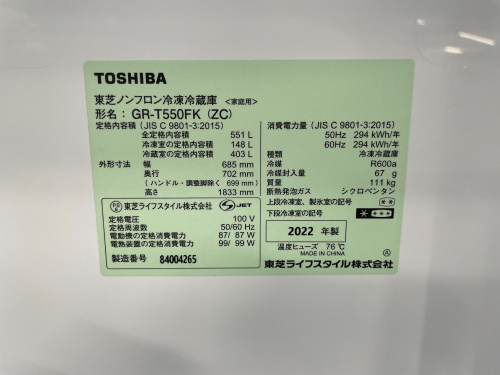 トレファクブログ画像6